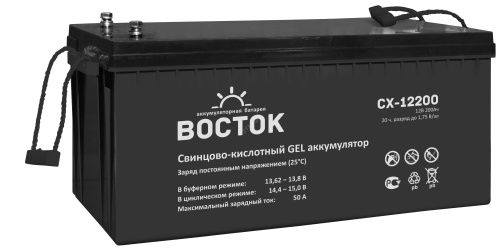 Аккумулятор CX 12В 200Ач | код СХ 12200 | Восток (аккумуляторы)