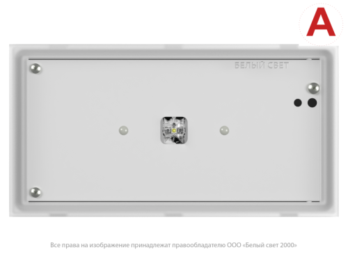 Аварийный светильник BS-BRIZ-10-L1-ELON | код a16987 | Белый Свет фото 3