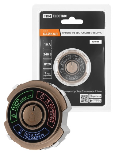 Панель Не беспокоить/Уборка 16А 250В бронза, Байкал TDM | код SQ1819-0452 | TDM Панель Не беспокоить/Уборка 16А 250В бронза, Байкал TDM | код SQ1819-0452 | TDM