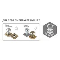 Розетка 2P+E Schuko со шторками, 16A-250В, ОУ, Эра Эксперт, белый, 11-2204-01 | код Б0020688 | ЭРА