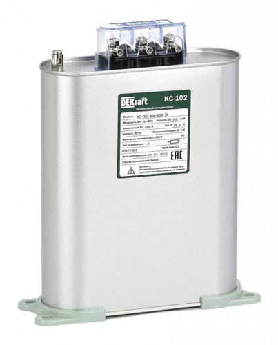 Косинусный конденсатор однофазный 400В, 20кВАр серии КС-102 DEKraft | код 50467DEK | DEKraft Косинусный конденсатор однофазный 400В, 20кВАр серии КС-102 DEKraft | код 50467DEK | DEKraft