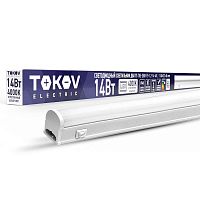 Светильник светодиодный ДБО Т5 14Вт 4К IP40 | код TKE-DBO-T5-1.2-14-4K | TOKOV ELECTRIC