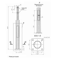 Опора ОГКф-8.0(К240-180-4х25)-ц Пересвет В00000172