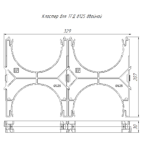 Кластер двойной двухсторонний для двустен. труб d125мм Промрукав PR13.02572