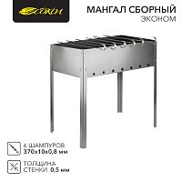 Мангал сборный ЭКОНОМ в гофрированной картонной коробке с шампурами СОКОЛ | код 62-0008 | СОКОЛ