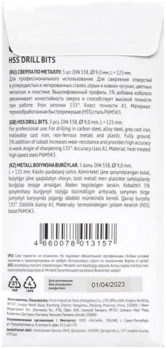 Сверла по металлу HSS с добавкой кобальта 5% Профи 9.0 мм (5 шт) | код 33990 | FIT фото 4
