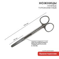 Ножницы тупоконечные прямые 140 мм | код 12-4926-9 | REXANT