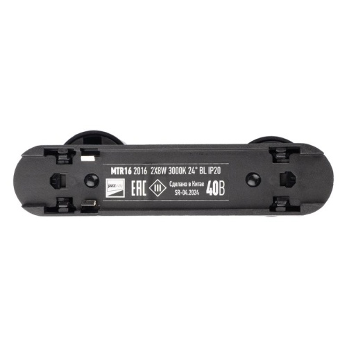 Светильник трековый светодиодный низковольтный ДПО16 2016 2X8W 3000K 24° черный IP20 Jazzway | код 5056534 | JazzWay фото 6