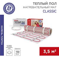 Теплый пол, нагревательный мат REXANT Classic RNX-3.5-525, двухжильный, с экраном, площадь 3.5 м кв, 0.5х7 м, 525 Вт | код 51-0507-2 | REXANT