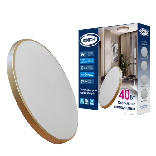 Светильник светодиодный быстрого монтажа IDPB-SnapIn 40Вт 3600лм 5000К 370мм IP40 зол. IONICH 2706 фото 2 Светильник светодиодный быстрого монтажа IDPB-SnapIn 40Вт 3600лм 5000К 370мм IP40 зол. IONICH 2706 фото 2