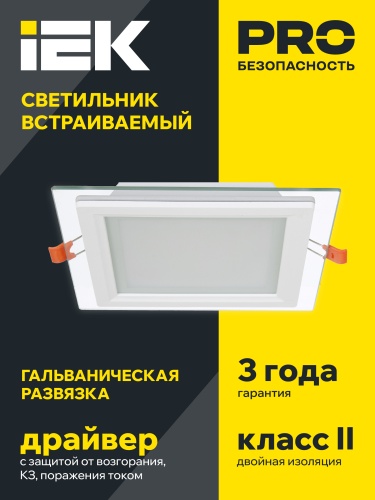 Светильник LED ДВО 1625 со стекл. квадр. 18Вт 4000К IP20 IEK | код LDVO0-1625-18-4000-K01 | IEK фото 2