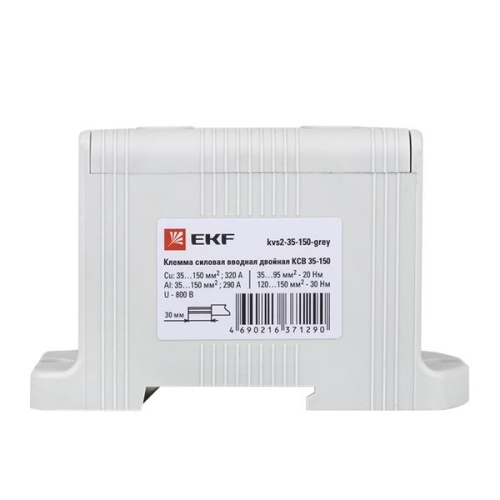 Клемма силовая вводная двойная КСВ 35-150 серая PROxima | код kvs2-35-150-grey | EKF фото 3