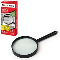 Лупа просмотровая BRAUBERG, диаметр 40 мм, увеличение 5, 451797 | код 451797 | BRAUBERG