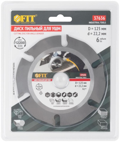 Диск пильный по дереву, посадочный диаметр 22,2 мм, 6 зубьев с карбидными вставками, 125 мм | код 37636 | FIT фото 3 Диск пильный по дереву, посадочный диаметр 22,2 мм, 6 зубьев с карбидными вставками, 125 мм | код 37636 | FIT фото 3