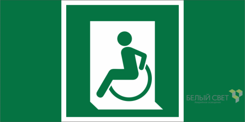 Знак безопасности BL-3517.E60-01 "Выход для МГН здесь (левосторонний)" Белый свет a20064 Знак безопасности BL-3517.E60-01 "Выход для МГН здесь (левосторонний)" Белый свет a20064