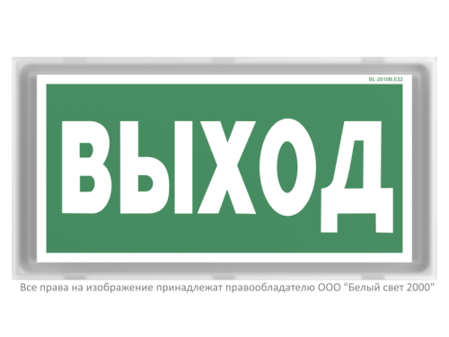 Оповещатель пожарный световой BS-VOLNA-10-F1-12 | код a24628 | Белый Свет фото 5