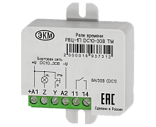 РВЦ-1П DC10-30B ТМ | код 2000016937312 | МЕАНДР