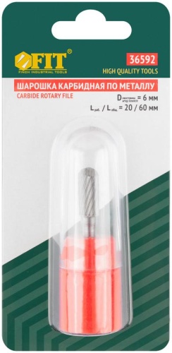 Шарошка карбидная профи штифт 6мм цилиндрическая с закруглением FIT 36592 фото 3