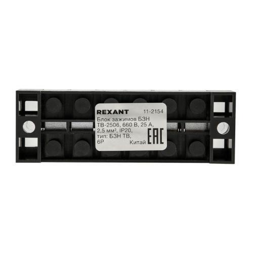 Блок зажимов клеммный БЗН ТВ-2506 2.5кв.мм 25А 6 пар Rexant 11-2154 фото 4 Блок зажимов клеммный БЗН ТВ-2506 2.5кв.мм 25А 6 пар Rexant 11-2154 фото 4