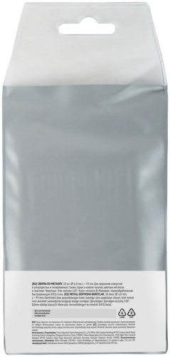 Сверла по металлу HSS черненые 6.0x93 мм (10 шт) | код 33560 | FIT фото 4