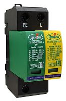 2-х полюсное УЗИП ограничивающего типа, для защиты силовых цепей переменного 230 В и постоянного 300 В тока, ГСК12-230/12,5 1+1 С | код 120 017 | Hakel
