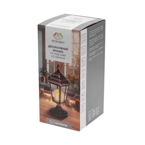 Фонарь декоративный на подставке со свечкой бронзовый корпус размер 14.5х17х31см тепл. бел. Neon-Night 513-058 фото 8