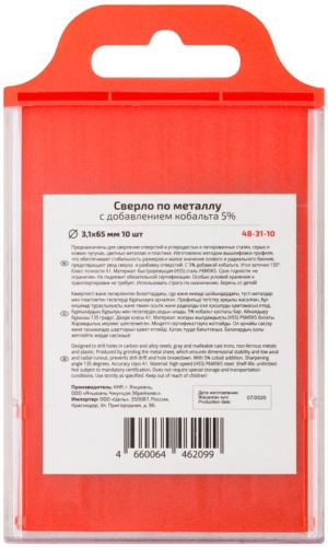 Сверло по металлу Cutop Profi с кобальтом 5%, 3.1X65 мм (10 шт) | код 48-31-10 | FIT фото 4