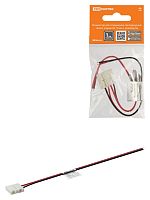 Коннектор для соединения светодиодной ленты шириной 10 мм с драйвером, (уп. 2 шт), TDM | код SQ0331-0405 | TDM