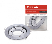 Светильник встраиваемый GX53R-deco ВИХРЬ-MC под GX53 матовый хром IN HOME | код 4690612044330 | IN HOME