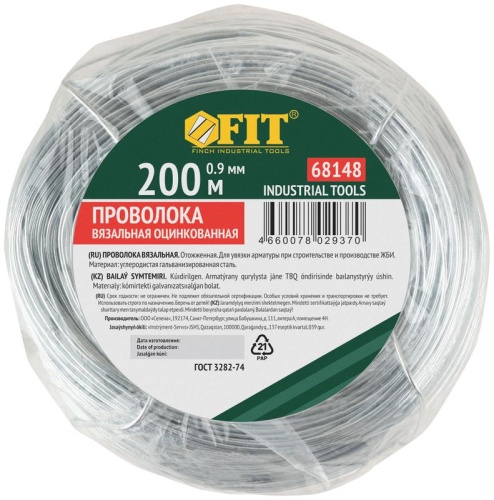 Проволока вязальная 0,9 мм/200 м | код 68148 | FIT фото 3 Проволока вязальная 0,9 мм/200 м | код 68148 | FIT фото 3