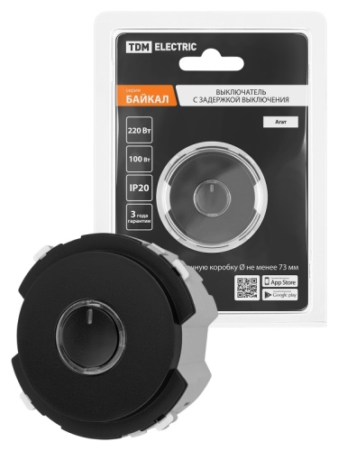 Выключатель с задержкой выключения 16А 250В агат, Байкал TDM | код SQ1819-0245 | TDM
