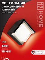 Светильник уличный светодиодный ДБУ ROMB-12B 12Вт 3000К IP65 черный IN HOME | код 4690612051987 | IN HOME