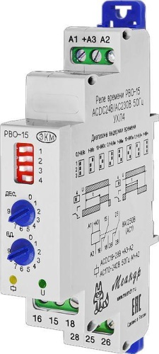 Реле времени РВО-15 УХЛ2 24В AC/DC/230В AC Меандр A8302-16932870 Реле времени РВО-15 УХЛ2 24В AC/DC/230В AC Меандр A8302-16932870