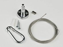 Крепление UFL-H03 SILVER 200 POLYBAG для светильника подвесного 200 мм Универсальный TM Uniel | код UL-00004442 | Uniel