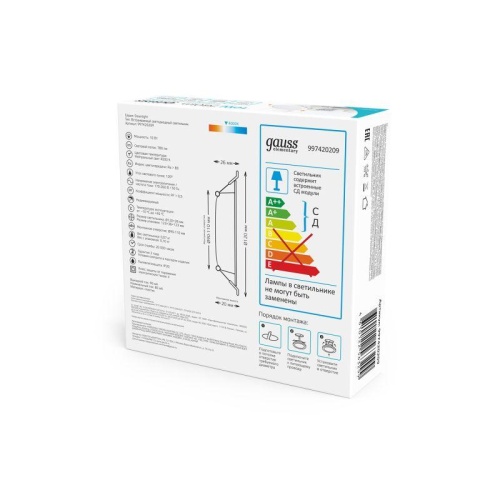 Светильник светодиодный Elementary Downlight 10Вт 4000К 780лм 170-260В IP20 120х26 круг монтаж d90-110мм бел. GAUSS 997420209 фото 6 Светильник светодиодный Elementary Downlight 10Вт 4000К 780лм 170-260В IP20 120х26 круг монтаж d90-110мм бел. GAUSS 997420209 фото 6