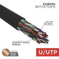 REXANT Кабель витая пара U/UTP, категория 5, PE, 50PR, 24AWG, внешний, черный, 305 м | код 01-1124 | REXANT