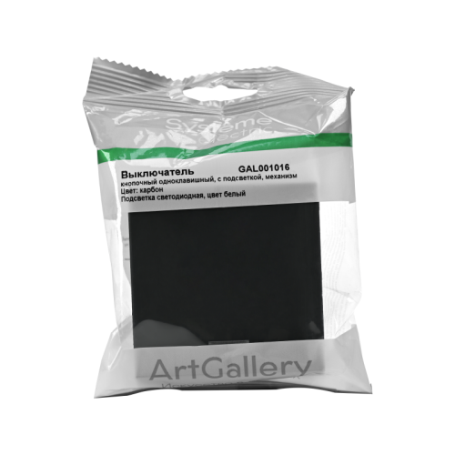 ARTGALLERY 1-клавишный ВЫКЛЮЧАТЕЛЬ КНОПОЧНЫЙ с подсв., 10А, механизм, КАРБОН | код GAL001016 | Systeme Electric фото 2