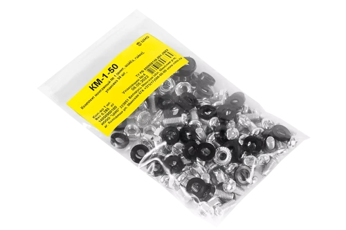 Комплект монтажный № 1 (винт, шайба гайка) упаковка 50 шт | код. КМ-1-50 | ЦМО Комплект монтажный № 1 (винт, шайба гайка) упаковка 50 шт | код. КМ-1-50 | ЦМО