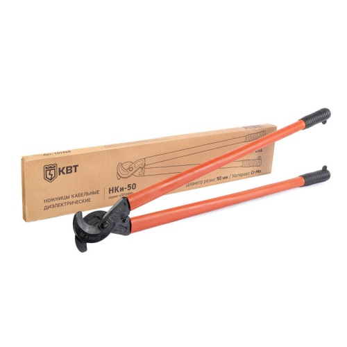 Ножницы кабельные диэлектрические НКи-50 ПРОФИ КВТ 101968 фото 5 Ножницы кабельные диэлектрические НКи-50 ПРОФИ КВТ 101968 фото 5