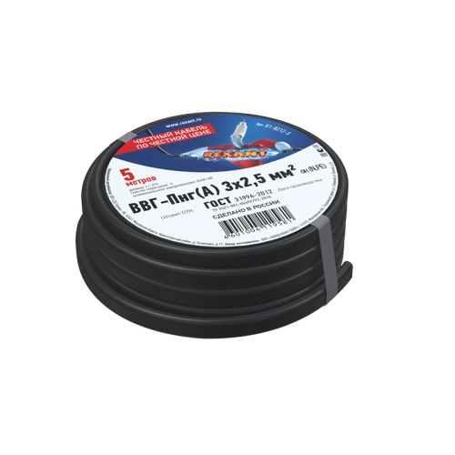 Кабель силовой медный ВВГ-Пнг(А) 3x2,5 мм кв, длина 5 метров, ГОСТ 31996-2012, ТУ 16-705.499-2010 REXANT | код 01-8212-5 | REXANT