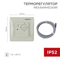 Терморегулятор механический RX-308G бежевый (совместим с Schneider серии Glossa, Atlas, Sedna, W59) REXANT | код 51-0826 | REXANT