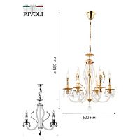 Люстра Melanie 1020-206 6хЕ14 40Вт хрусталь классика Rivoli Б0047907