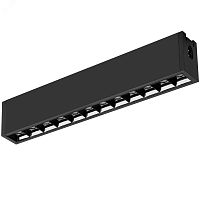 Светильник CLIP-38-LASER-S330-12W Day4000 (BK, 36 deg, 24V) (IP40 металл, 3 года) | код 29007 | Arlight