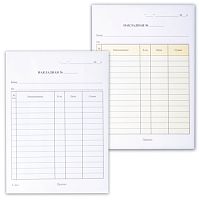 Бланк бухгалтерский, офсет, 3-слойный самокопирующийся, Накладная , А5 (151х208 мм), СПАЙКА 50 шт., 130128 | код 130128 | NO NAME