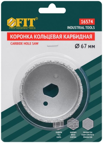Коронка кольцевая по кафелю карбидная, глубина пропила 25 мм, 67 мм | код 16574 | FIT фото 3