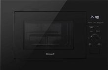 Микроволновая печь Weissgauff HMT-625 Grill 25л. 900Вт черный (встраиваемая) | код 1929774 | WEISSGAUFF