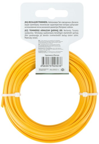 Леска для садовых триммеров ''Звездочка'' 3.0 мм х 15 м | код 78011 | FIT РОС фото 4
