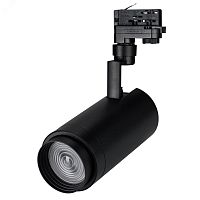 Светильник трековый LGD-ZEUS-4TR-R100-30W Warm SP3000-Fruit (BK, 20-60 deg, 230V) (ARL, IP20 Металл, 3 года) | код 32455 | Arlight