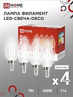 Лампа светодиодная LED-СВЕЧА-deco 4PACK 9Вт 230В Е14 4000К 1040Лм прозрачная IN HOME | код 4690612052557 | IN HOME