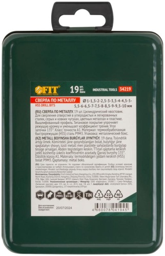 Набор сверл HSS по металлу, титановое покрытие, 19 шт. (1-10 мм), металлический бокс | код 34219 | FIT фото 4